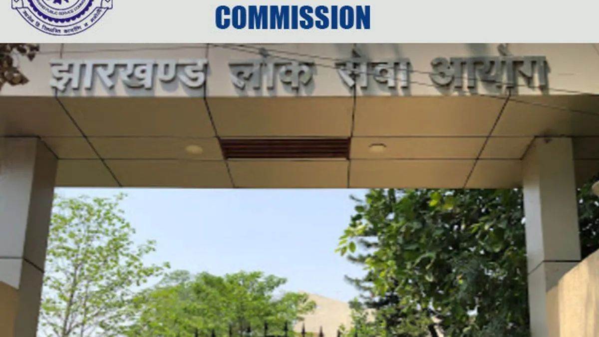 झारखंड लोक सेवा आयोग रिजल्ट: आशीष अक्षत ने मारी बाज़ी, कुल 342 अभ्यर्थी सफल, टॉप 10 में दो बेटियों ने बनाया स्थान