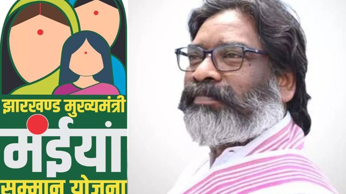 Maiya Samman Yojana