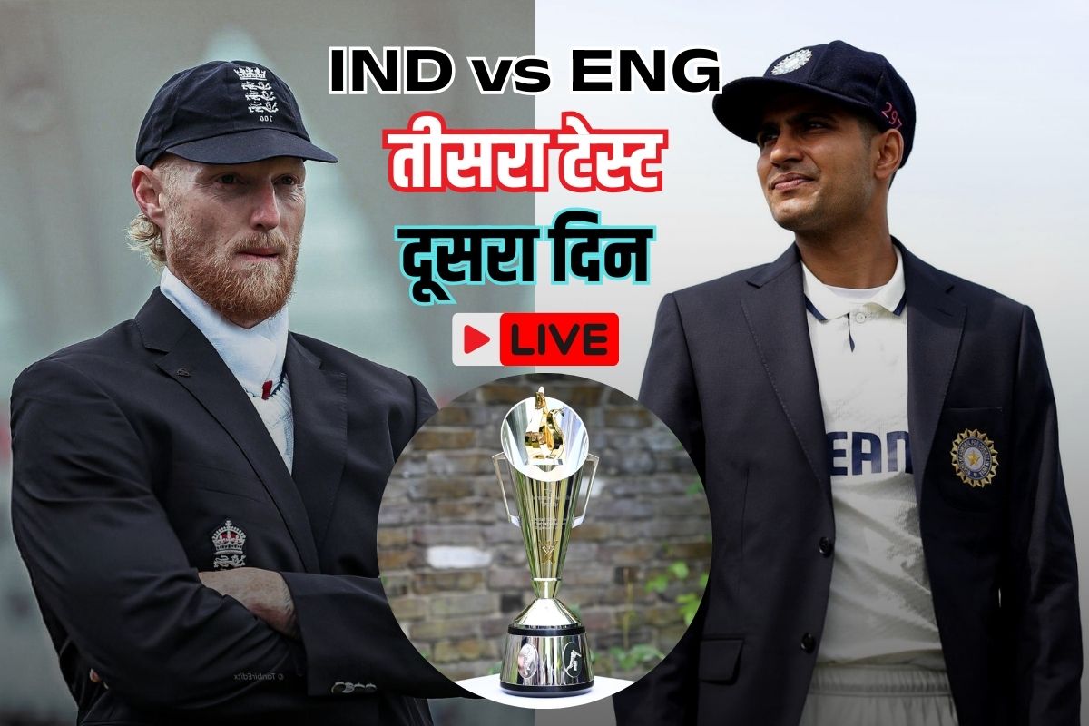 IND vs ENG 3rd Test Live Score