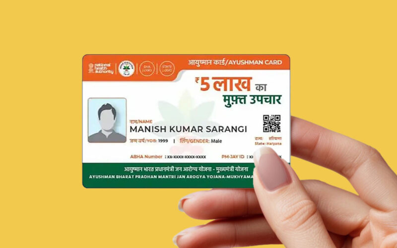 घर बैठे आयुष्मान कार्ड बनवाने की पूरी प्रक्रिया: अब 5 लाख तक का मुफ्त इलाज सिर्फ एक ऐप से