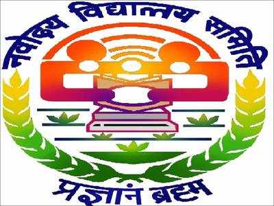 Navodaya Vidyalaya Samiti ने बढ़ाई कक्षा 6वीं प्रवेश के लिए आवेदन की अंतिम तिथि, अब 13 अगस्त 2025 तक कर सकते हैं आवेदन