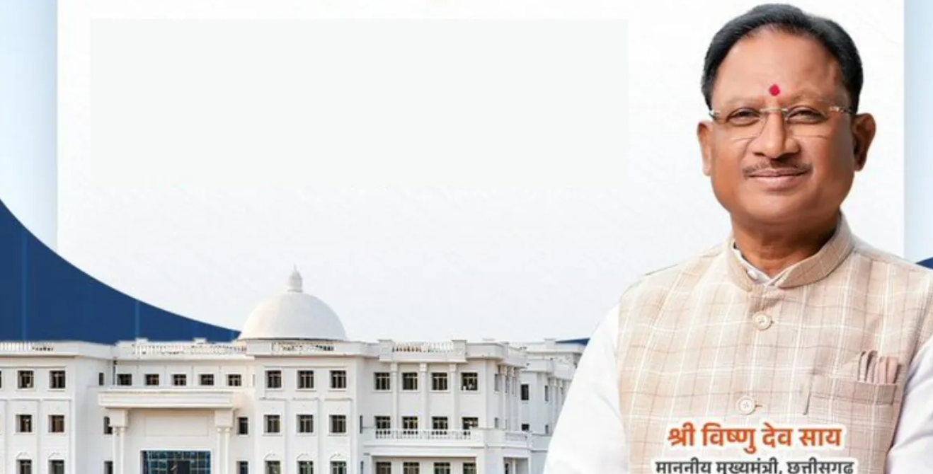 📰 छत्तीसगढ़ में तकनीकी शिक्षा की क्रांति: मुख्यमंत्री आईटी फेलोशिप योजना से युवाओं को मिलेगा ₹50,000 मासिक व फ्री एमटेक कोर्स