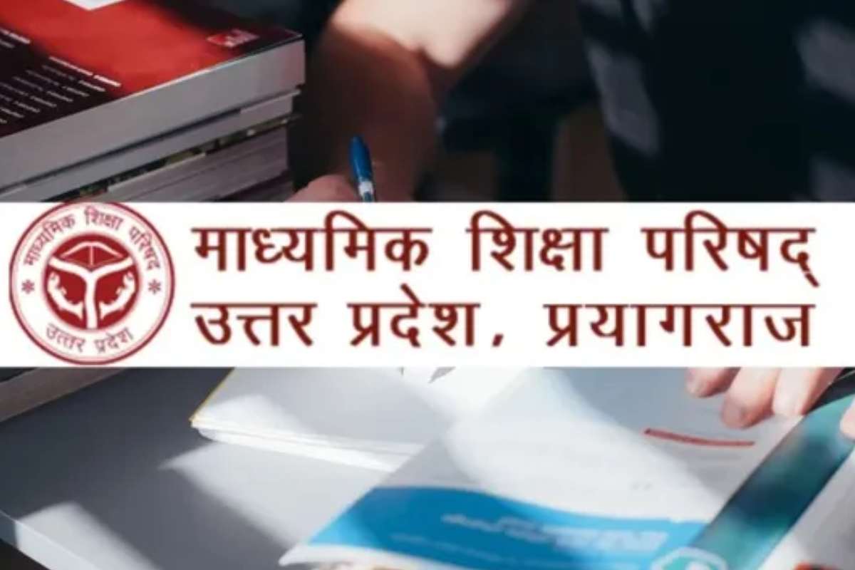 UP Board Exam 2026: