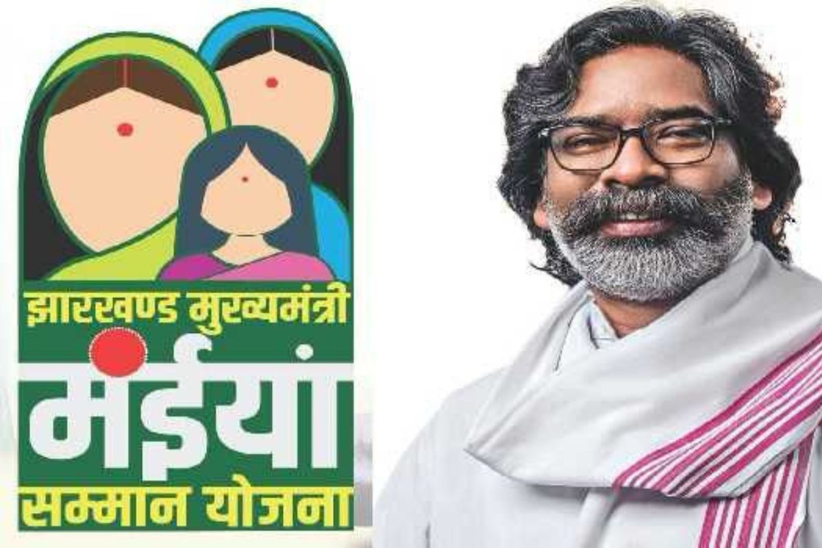 Maiya Samman Yojana: