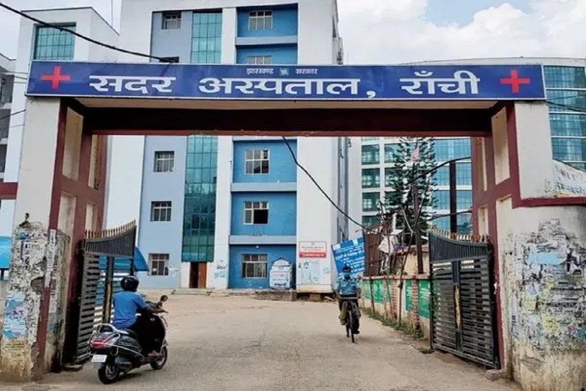 रांची सदर अस्पताल बना देश का नंबर 1 अस्पताल, मरीजों के पैसे बचाने में सबसे आगे