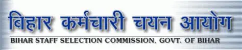 बिहार में BSSC द्वारा 10वीं पास के लिए निकाली गई ऑफिस अटेंडेंट की 3727 पदों पर बंपर भर्ती
