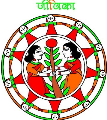 बिहार ग्रामीण आजीविका संवर्धन समिति (BRLPS) ने 2,747 पदों पर भर्ती की अधिसूचना जारी की — 12वीं पास और ग्रेजुएट दोनों श्रेणियों के लिए मौका, मासिक वेतन ₹15,990 से ₹36,101 तक