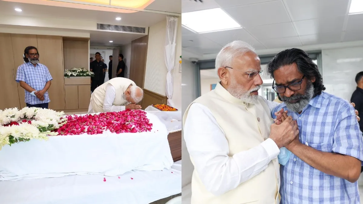 पीएम मोदी ने सर गंगा राम अस्पताल पहुंचकर शिबू सोरेन को दी श्रद्धांजलि