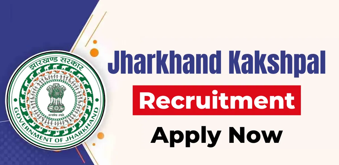 Jharkhand में जल्द होगी 1600 से अधिक कक्षपालों की बहाली, कैबिनेट ने दी मंजूरी