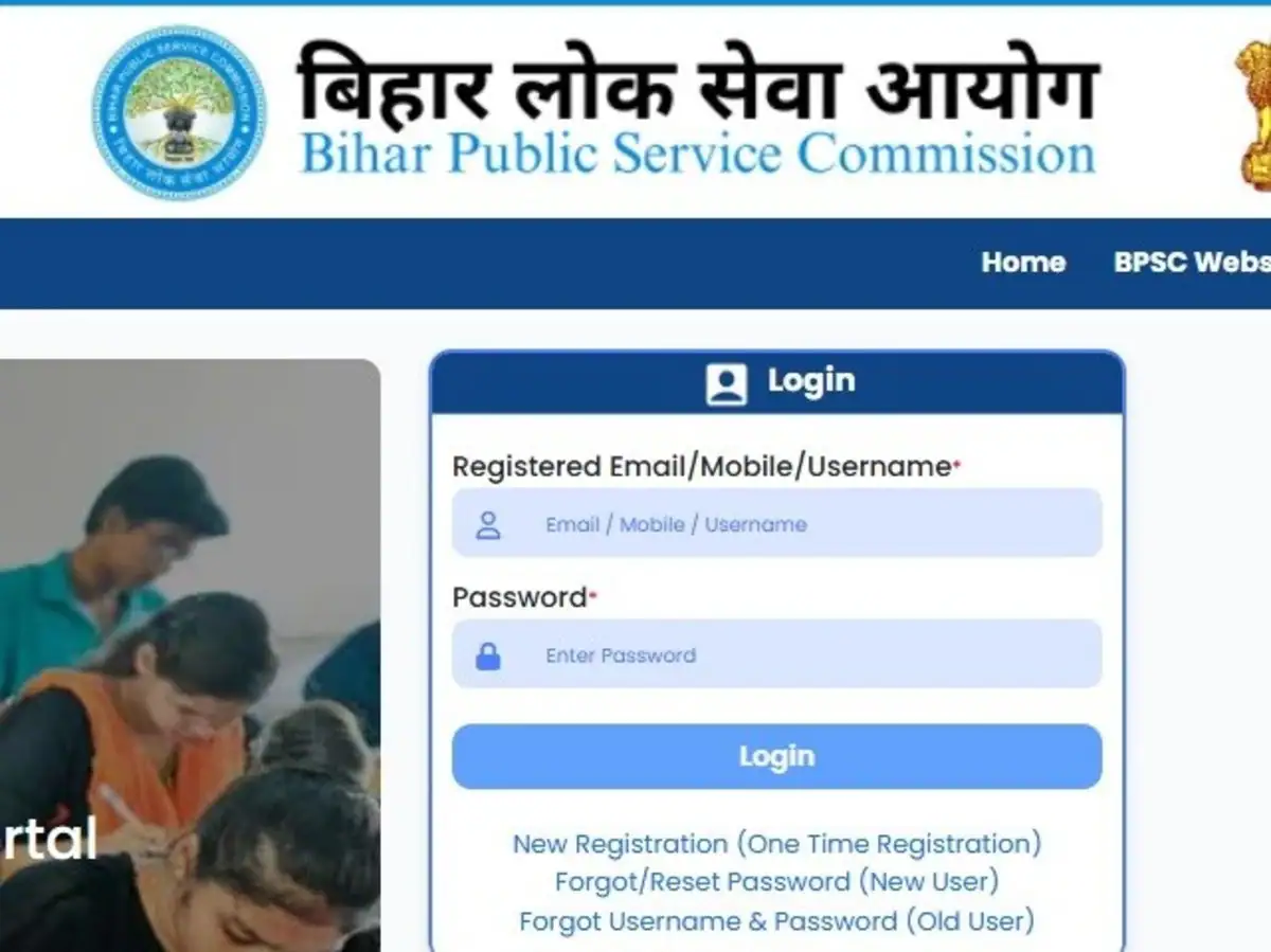 BPSC 71st Admit Card 2025: आज जारी होगा एडमिट कार्ड, ऐसे करें डाउनलोड