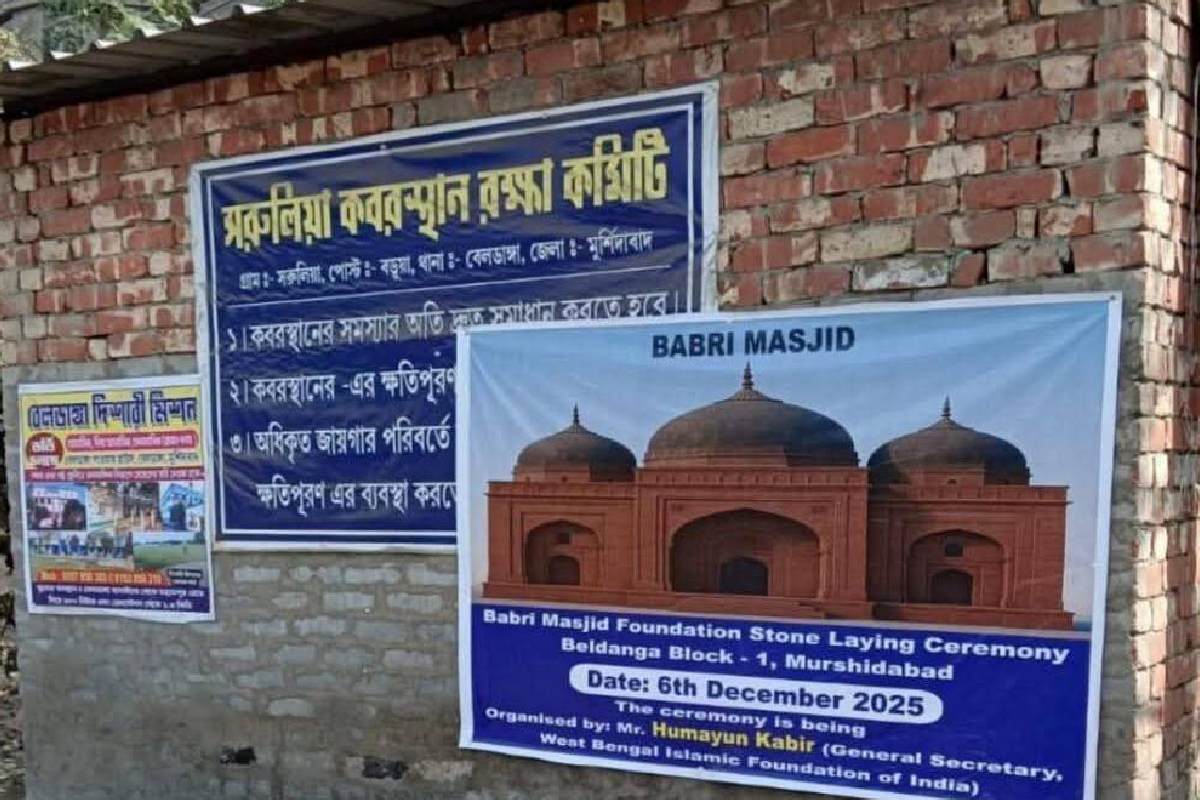 Babri Masjid: मस्जिद के शिलान्यास में सऊदी अरब के मौलवियों की भागीदारी, तैयारियों में जुटा ट्रस्ट