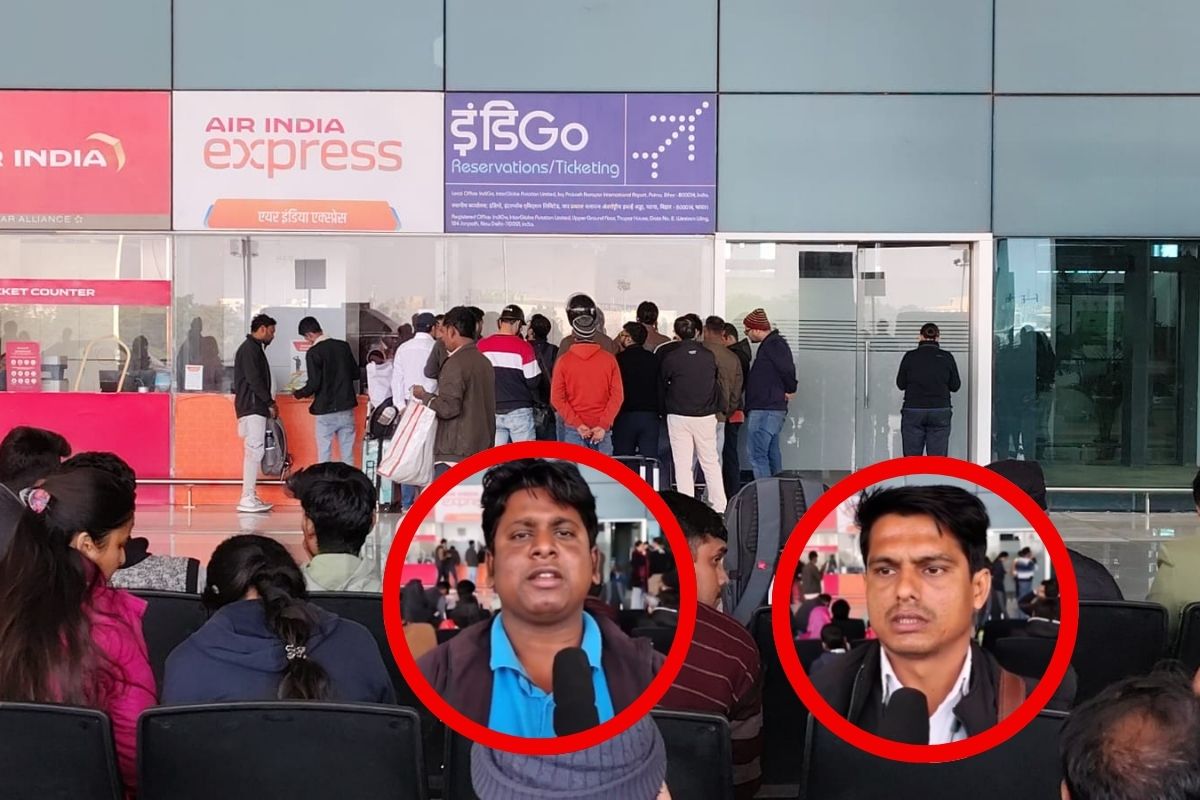 Indigo Crisis: पटना एयरपोर्ट पर हाहाकार — किसी की नौकरी खतरे में, तो किसी ने डॉक्टर का अपॉइंटमेंट किया कैंसिल